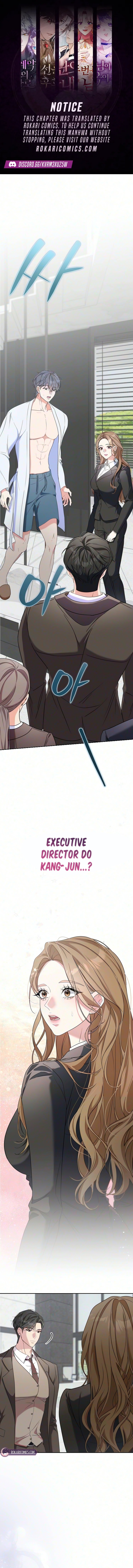 How Dare I Covet You Chapter 2 page 1 - 