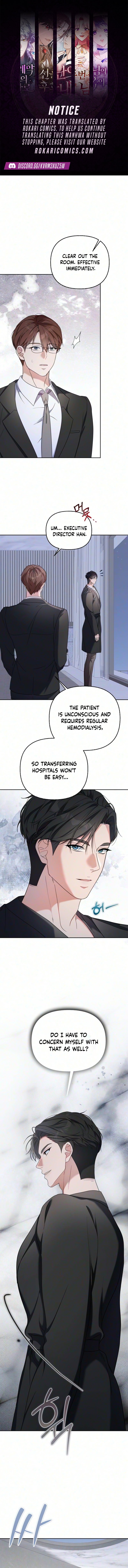 How Dare I Covet You Chapter 3 page 1 - 