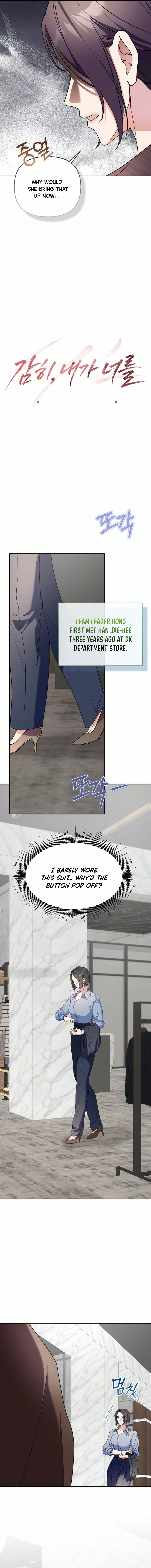 How Dare I Covet You Chapter 4 page 4 - 