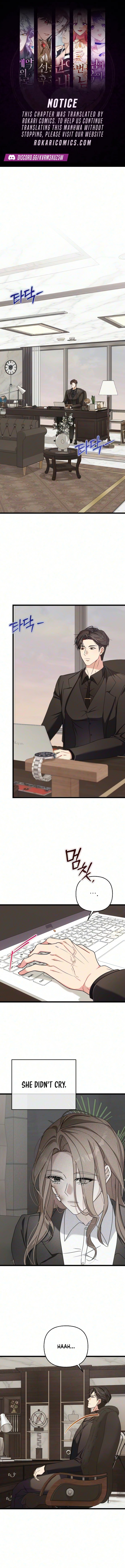 How Dare I Covet You Chapter 7 page 1 - 
