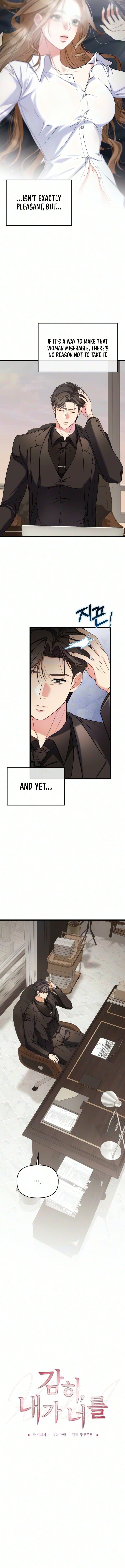 How Dare I Covet You Chapter 7 page 5 - 