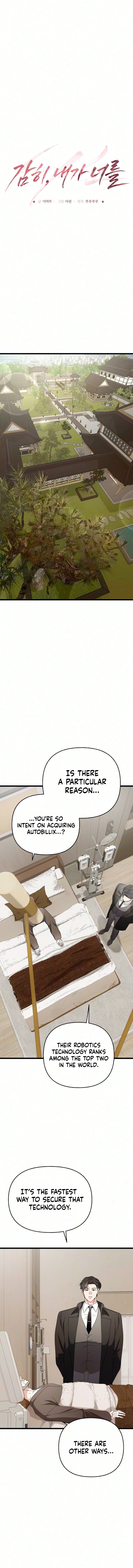 How Dare I Covet You Chapter 8 page 6 - 