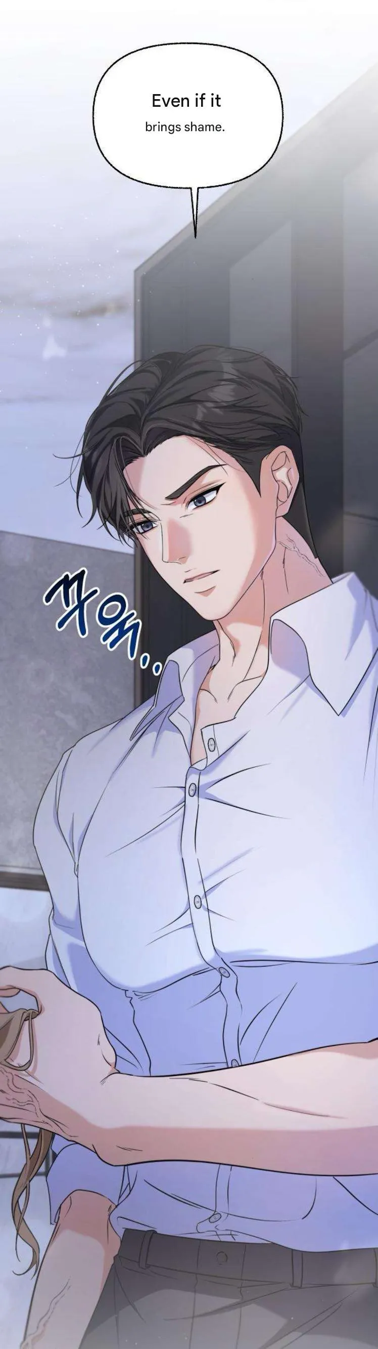 How Dare I Do You Chapter 0 page 3 - 