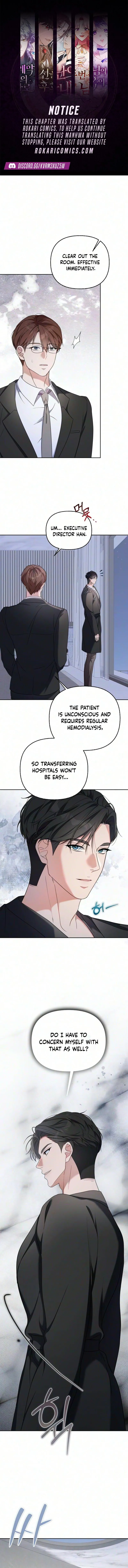 How Dare I Do You Chapter 3 page 1 - 