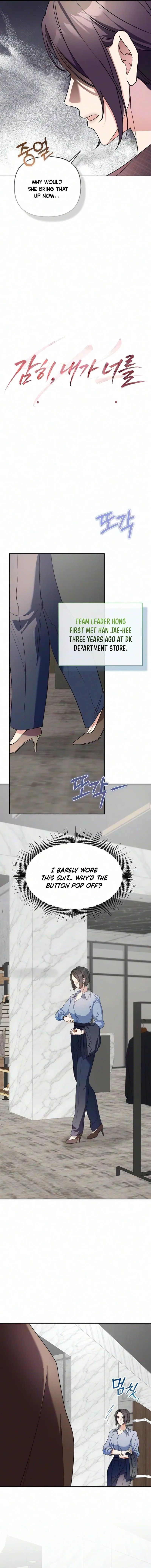 How Dare I Do You Chapter 4 page 4 - 
