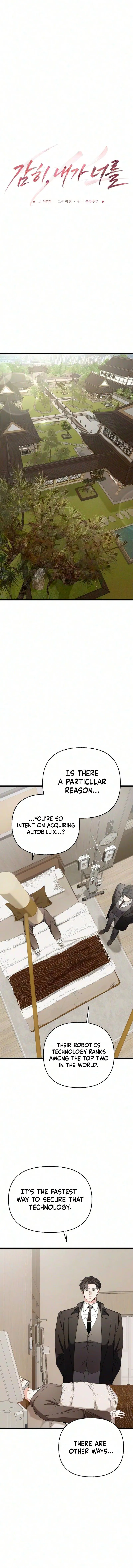 How Dare I Do You Chapter 8 page 6 - 