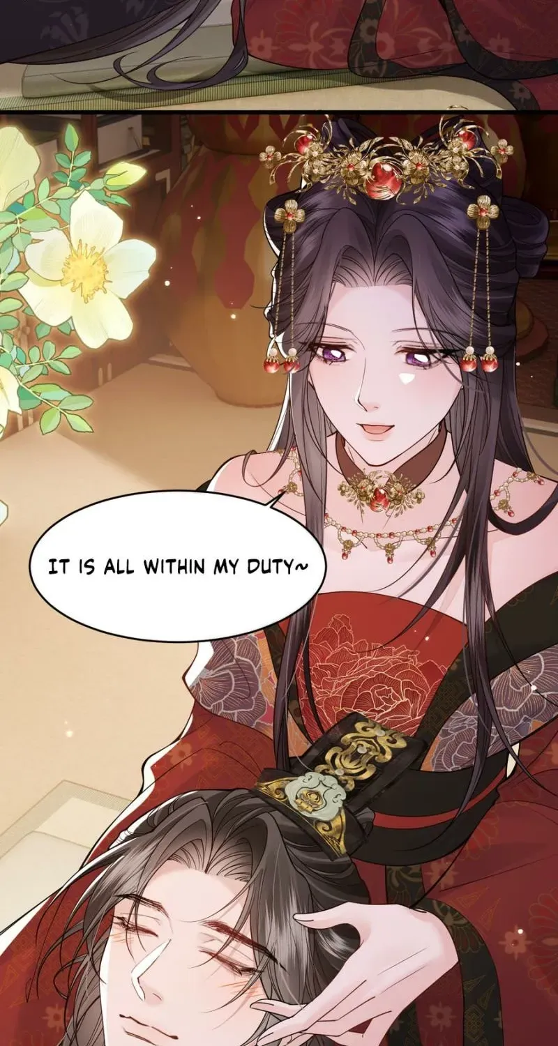 How Dare You Chapter 43 page 16 - 