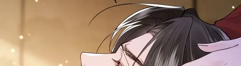 How Dare You Chapter 43 page 23 - 