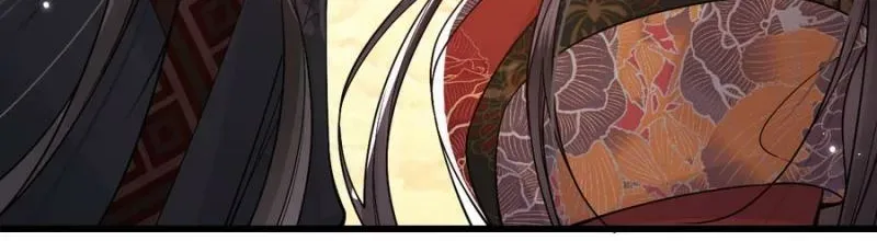 How Dare You Chapter 43 page 28 - 