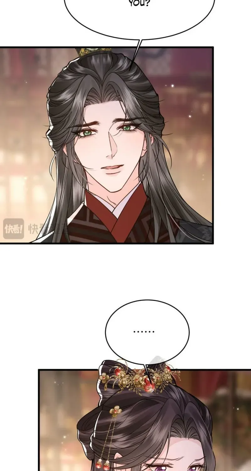 How Dare You Chapter 43 page 31 - 