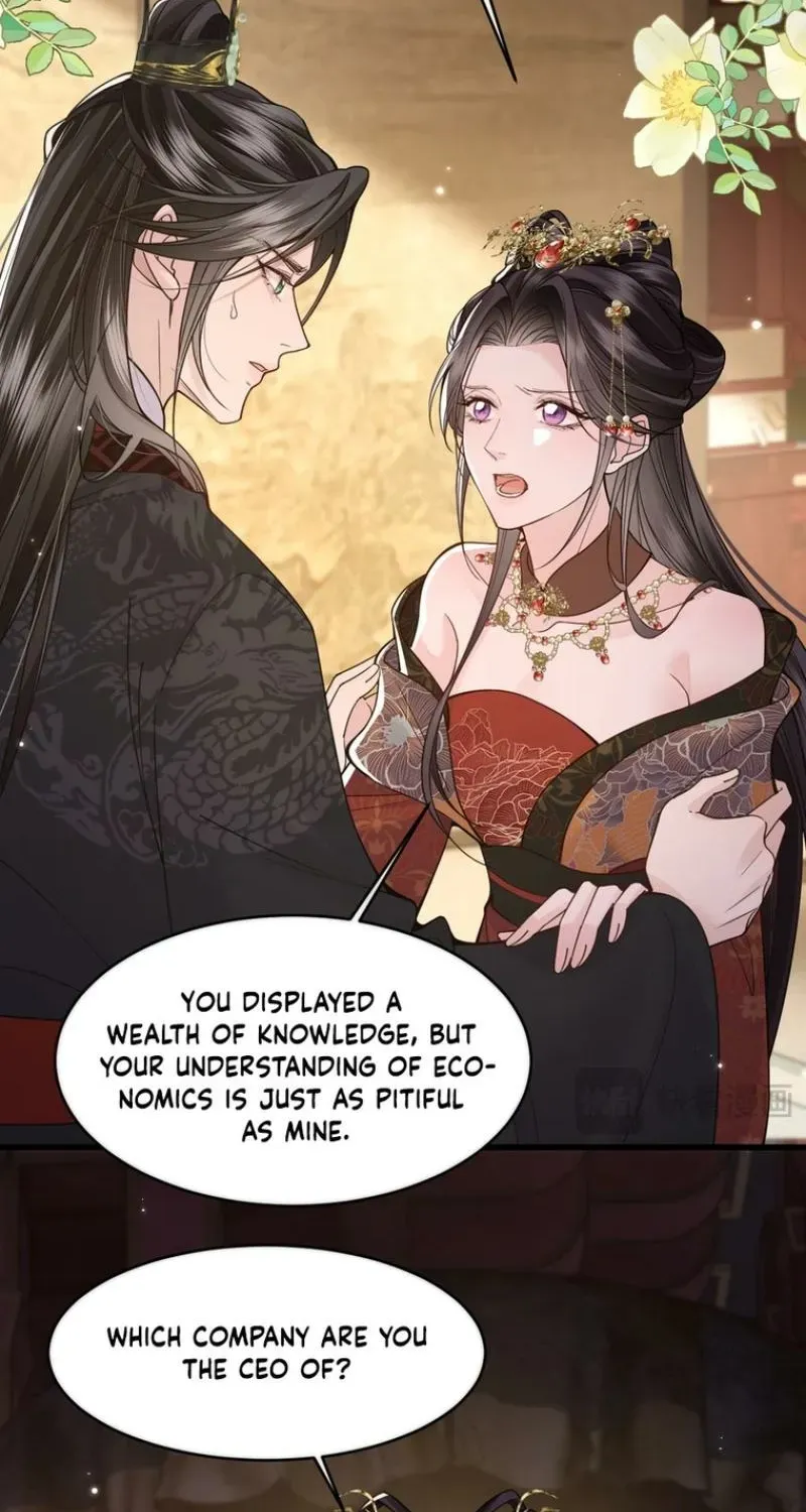 How Dare You Chapter 44 page 14 - 