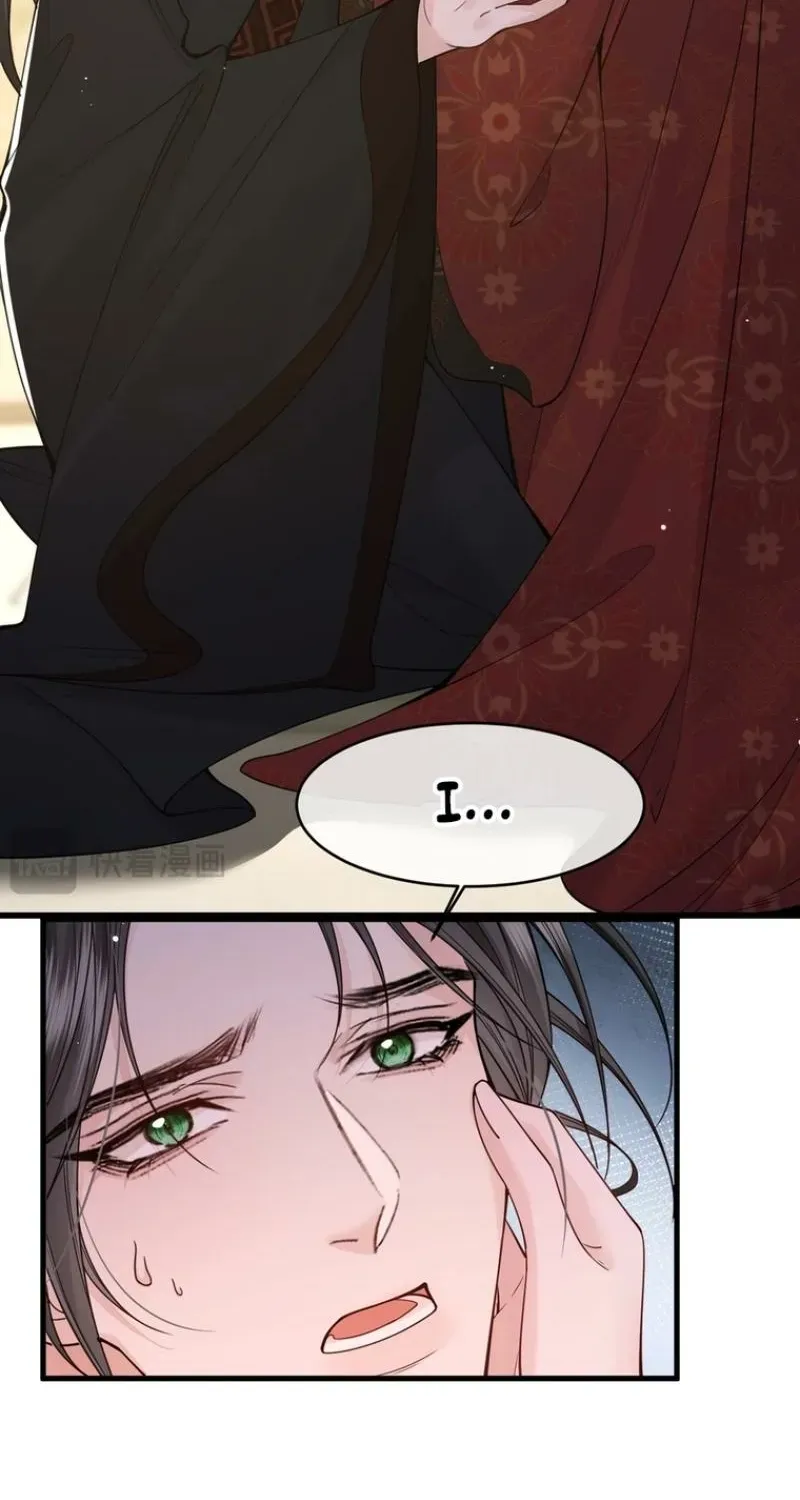 How Dare You Chapter 44 page 27 - 