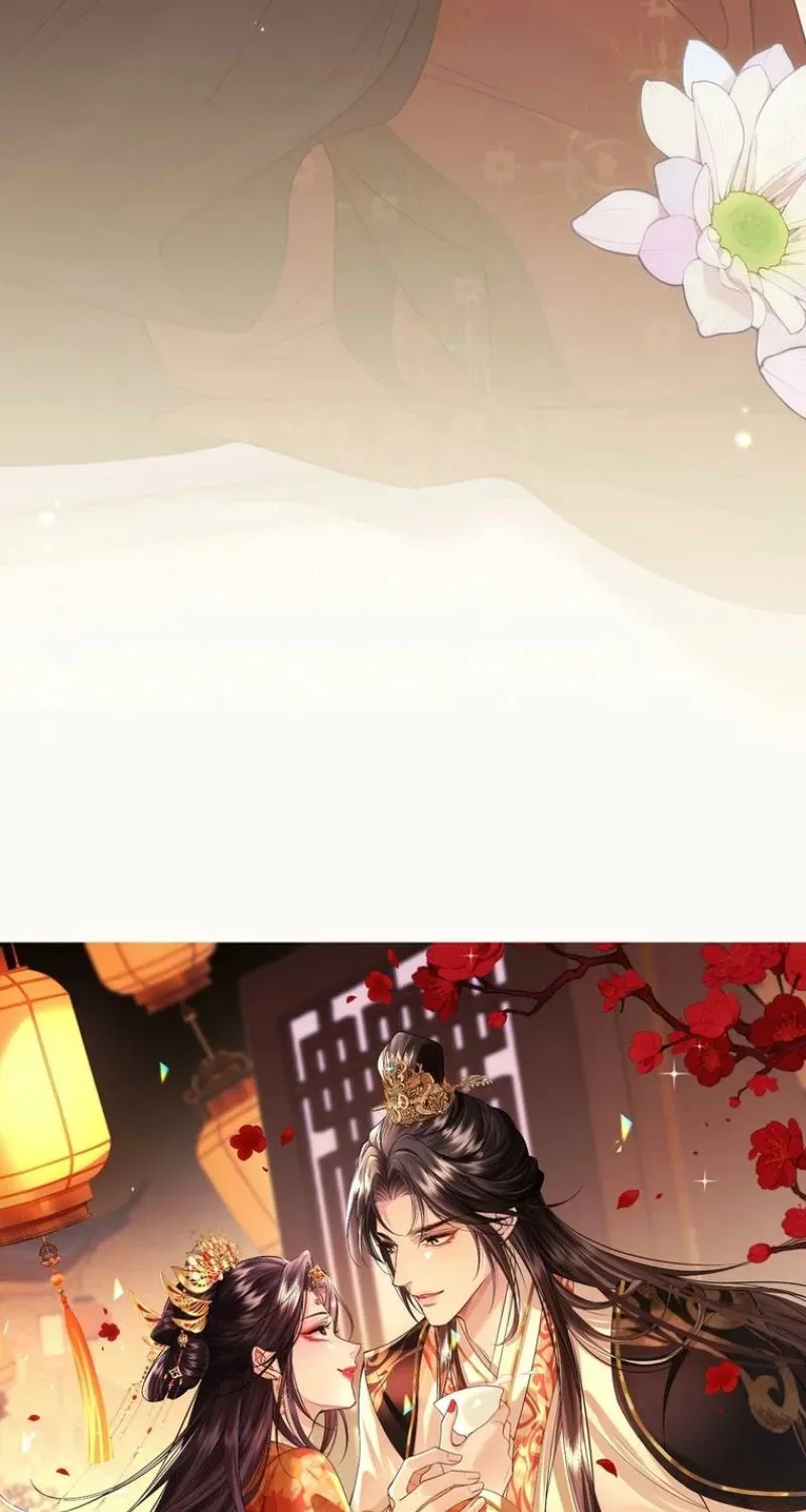 How Dare You Chapter 44 page 8 - 