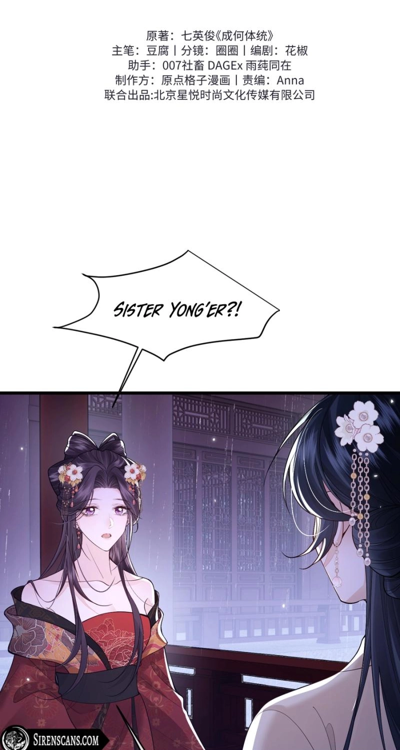 How Dare You Chapter 46 page 3 - 