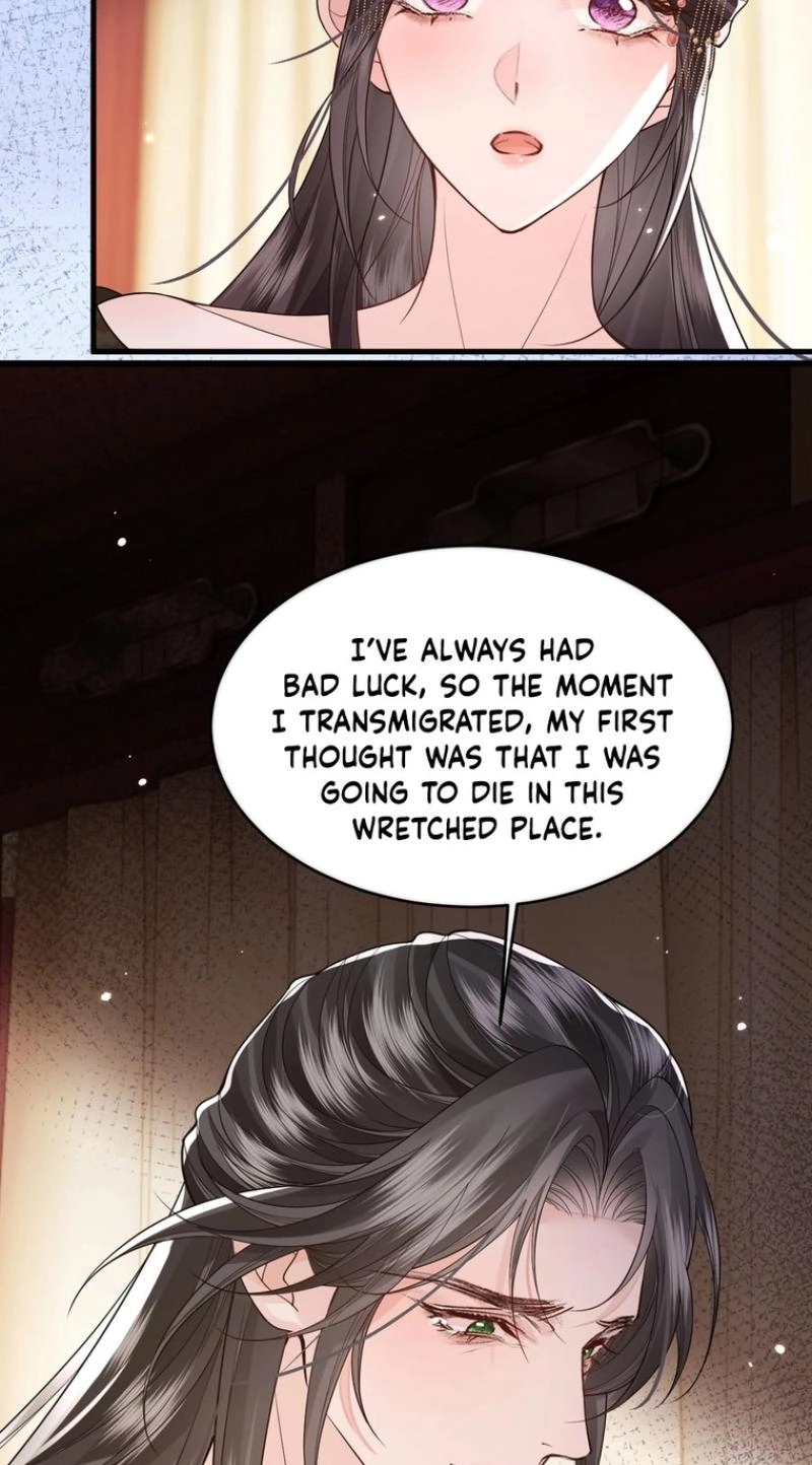 How Dare You Chapter 47 page 15 - 