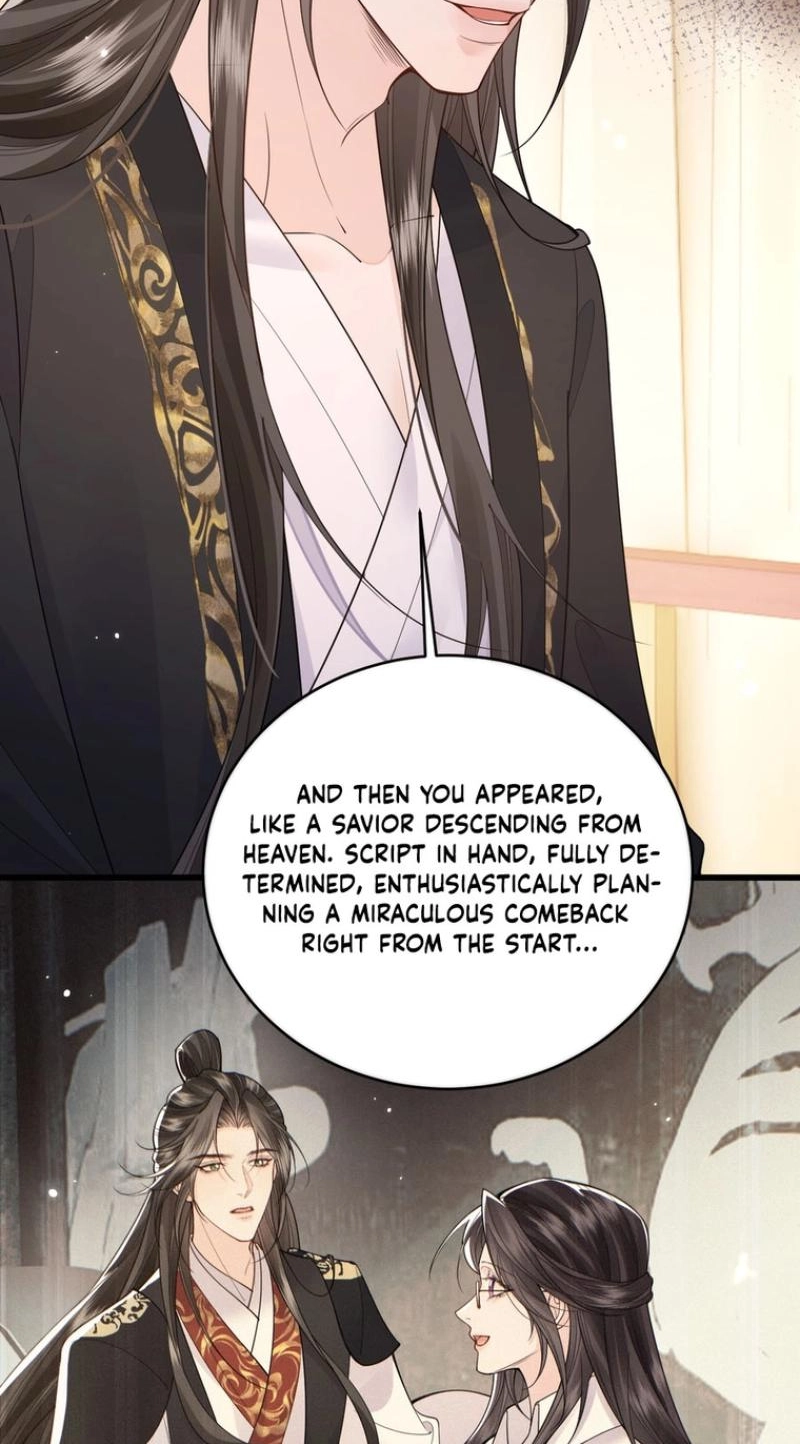 How Dare You Chapter 47 page 16 - 