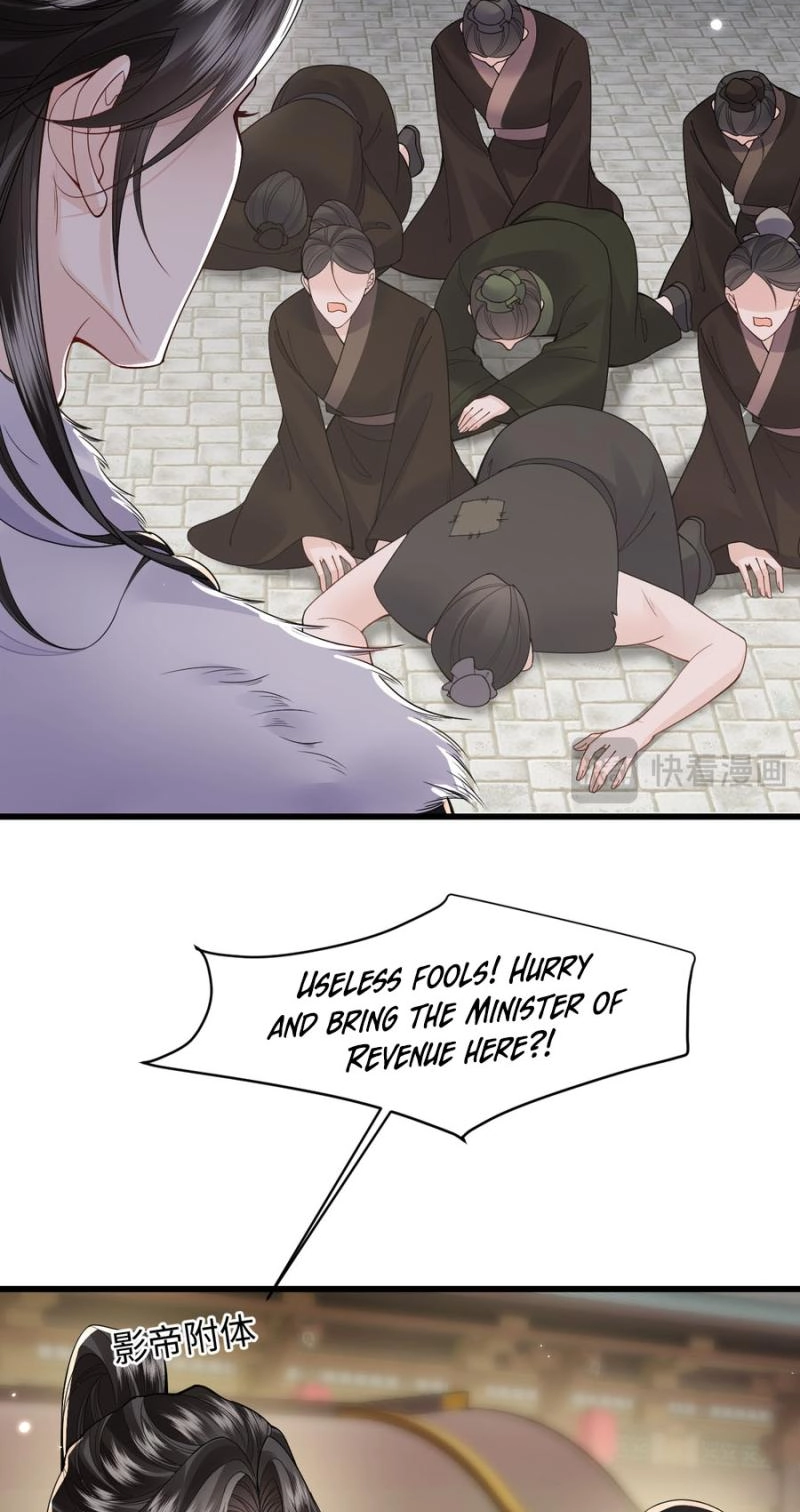 How Dare You Chapter 49 page 13 - 