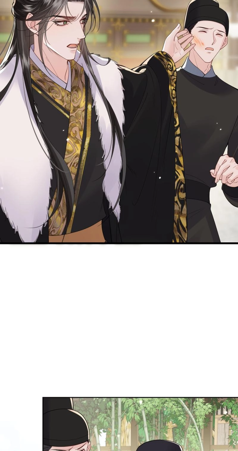 How Dare You Chapter 49 page 14 - 