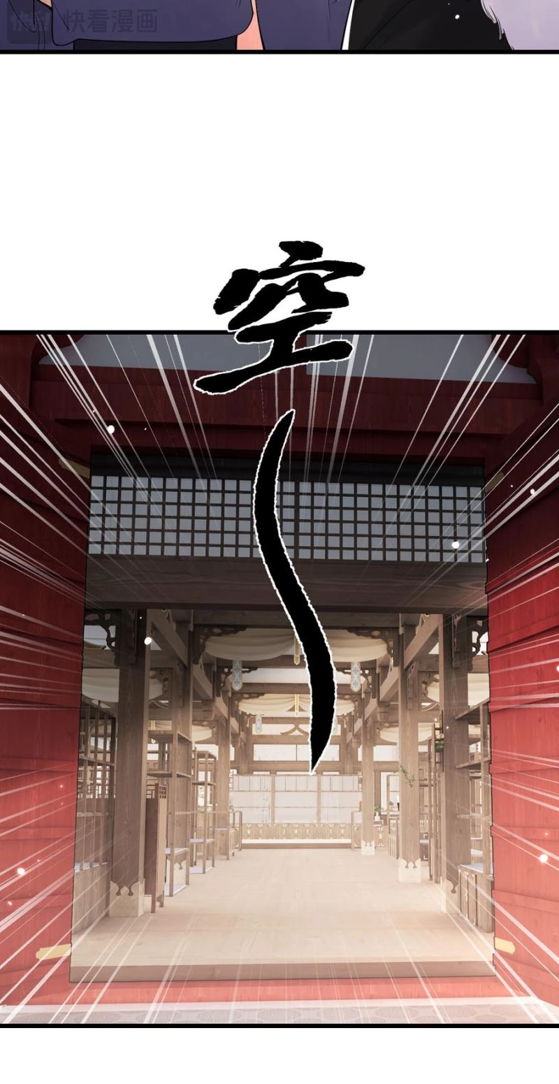 How Dare You Chapter 49 page 23 - 