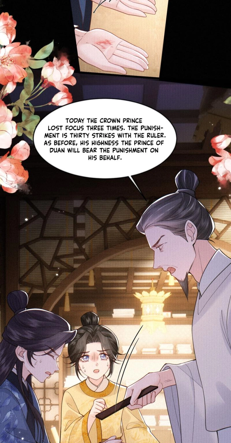 How Dare You Chapter 51 page 24 - 