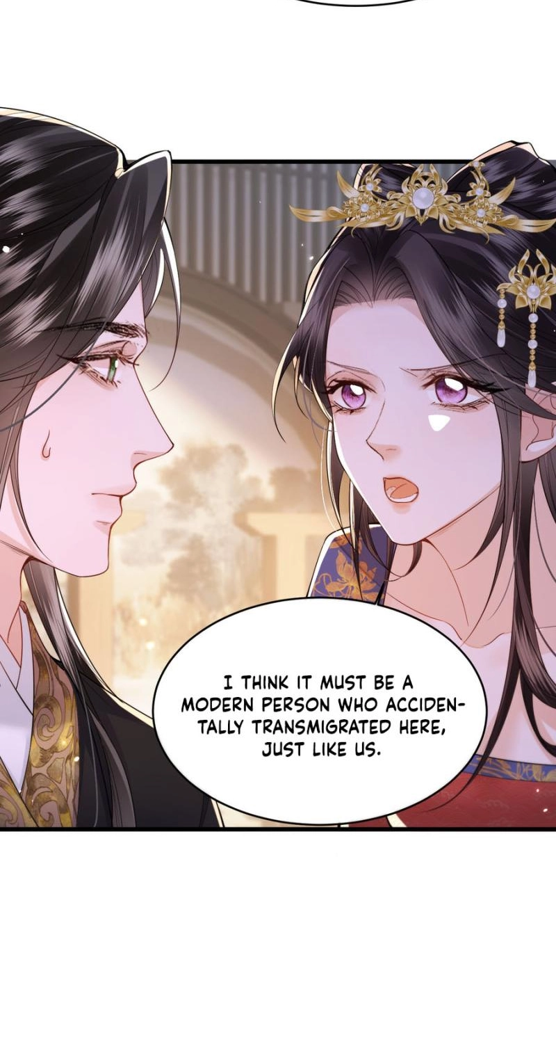 How Dare You Chapter 51 page 7 - 
