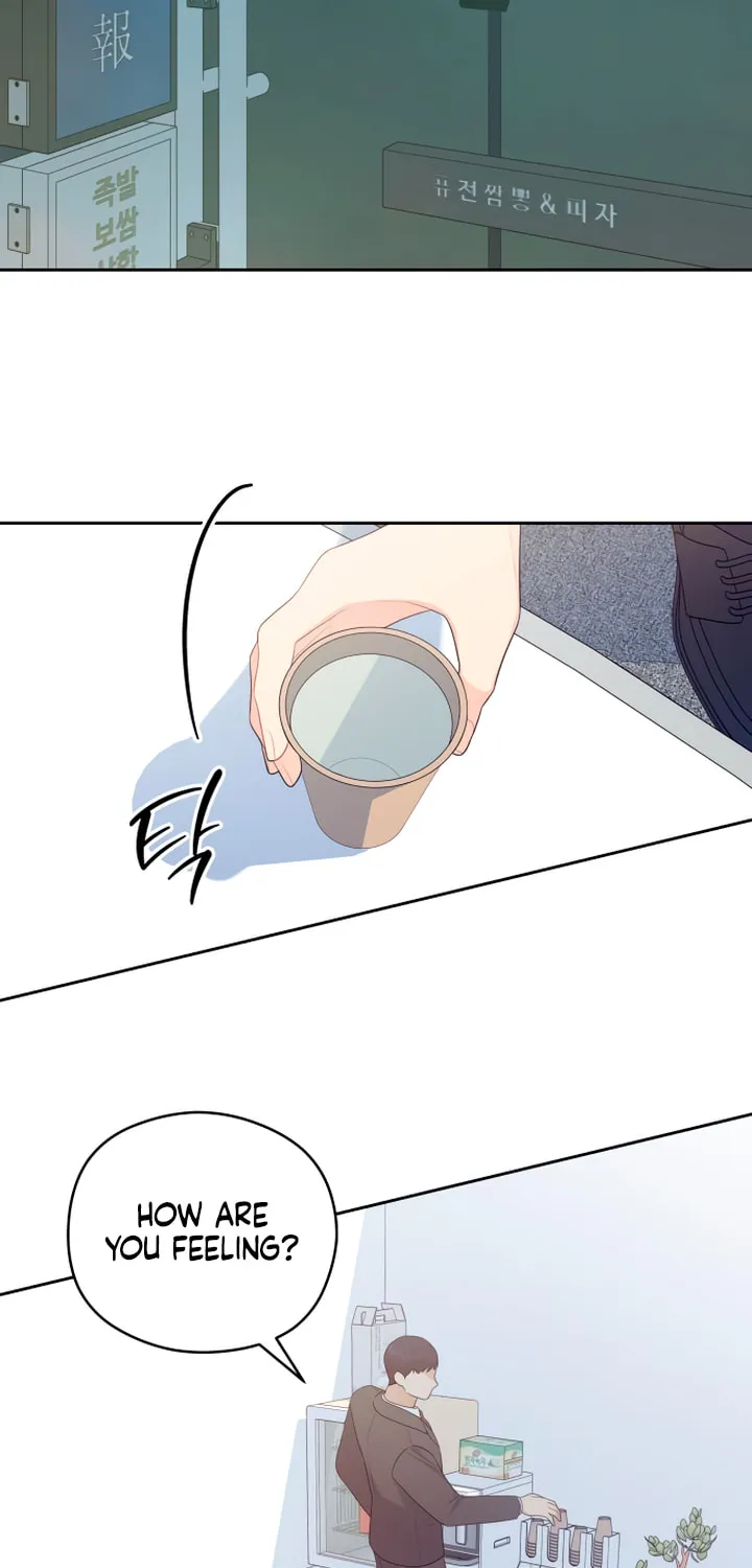 How Far Are You Okay? Chapter 25 page 2 - 