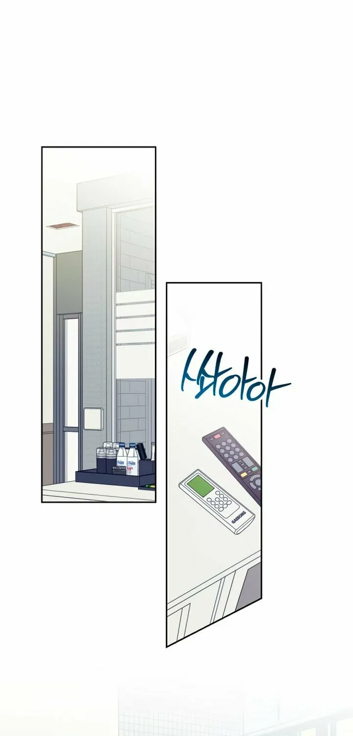 How Far Are You Okay? Chapter 25 page 53 - 