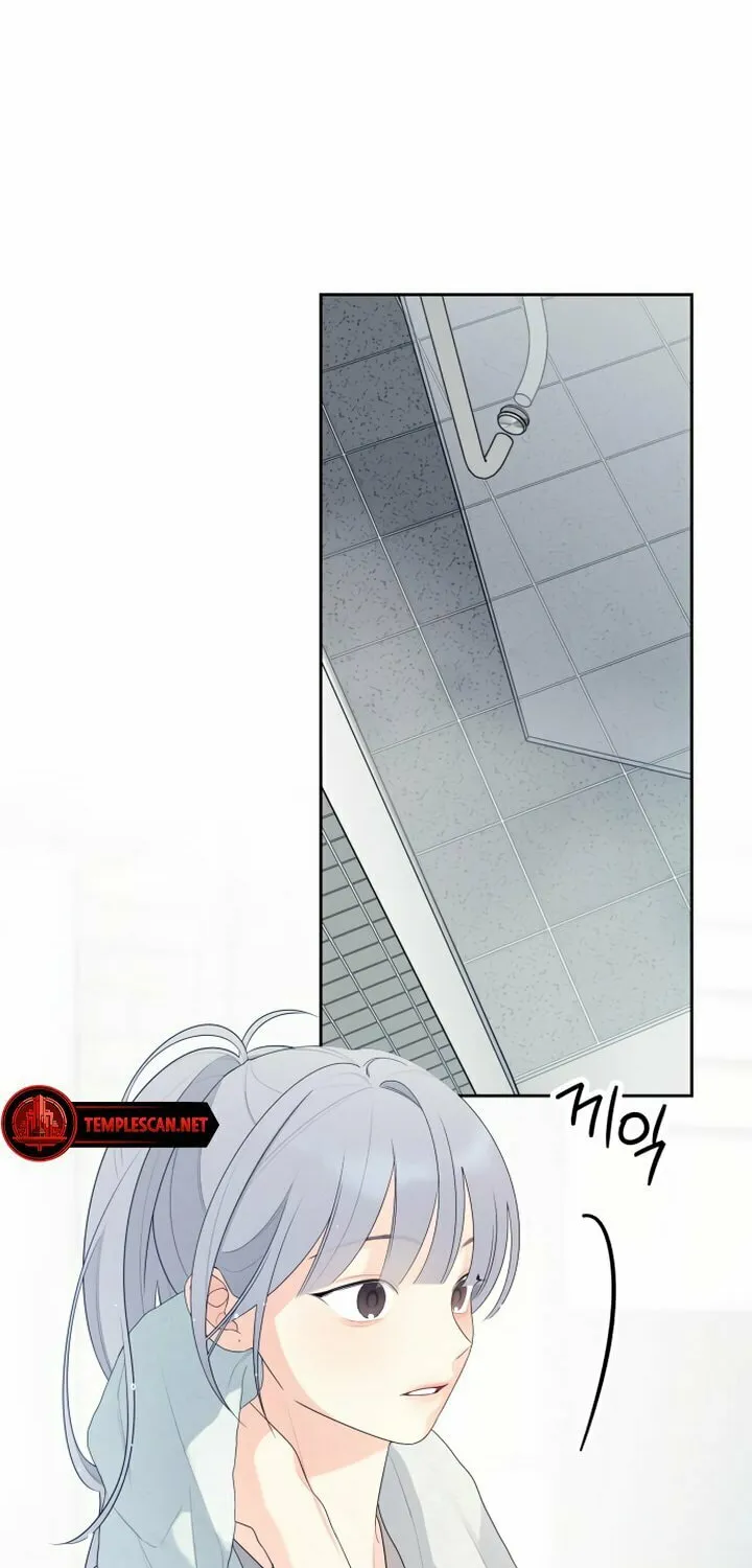 How Far Are You Okay? Chapter 25 page 59 - 