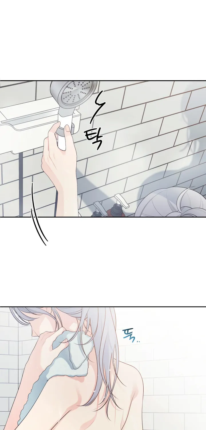 How Far Are You Okay? Chapter 26 page 2 - 
