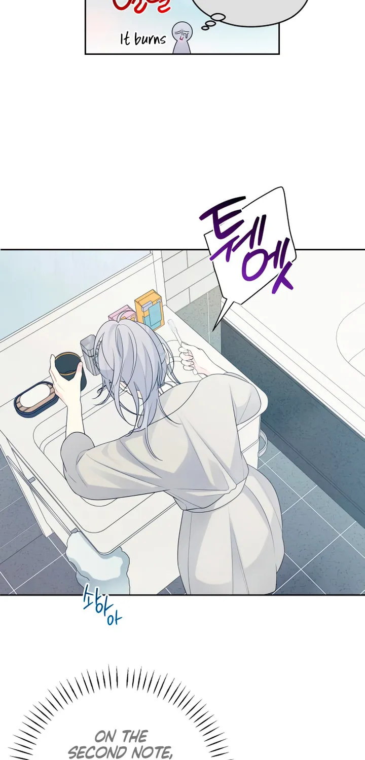 How Far Are You Okay? Chapter 26 page 7 - 