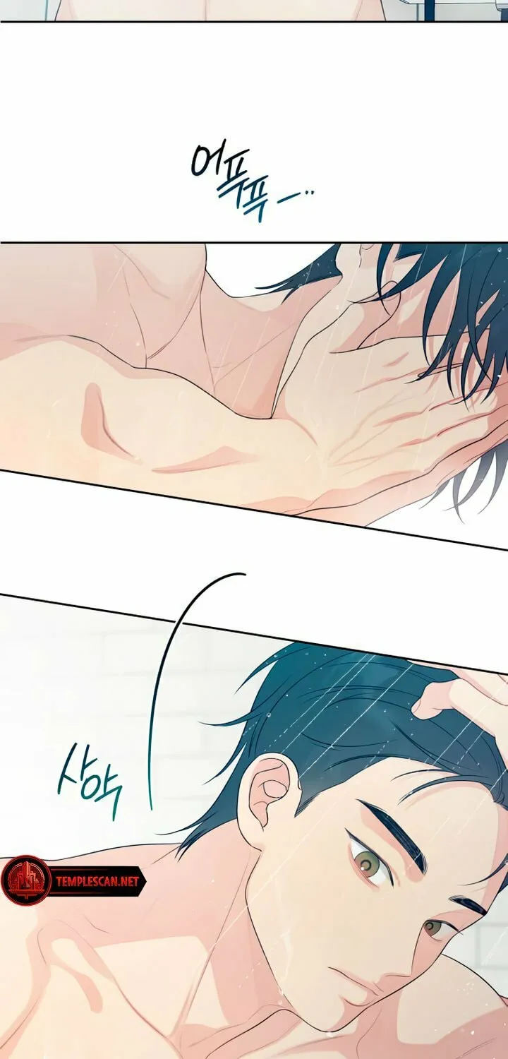 How Far Are You Okay? Chapter 26 page 62 - 
