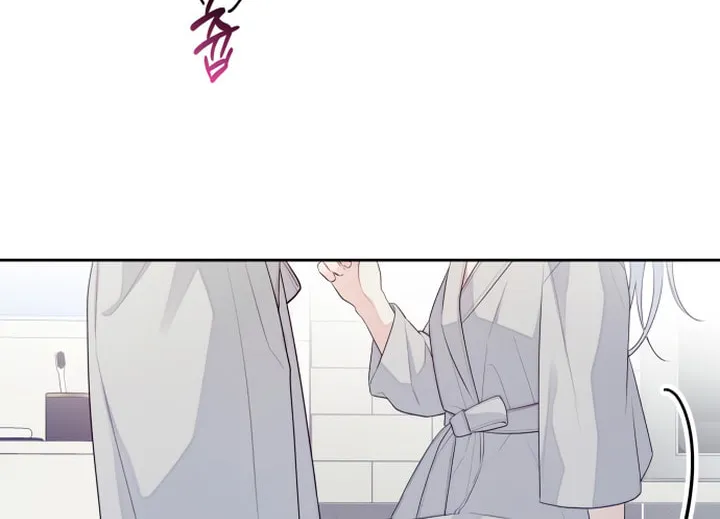 How Far Are You Okay? Chapter 27 page 16 - 