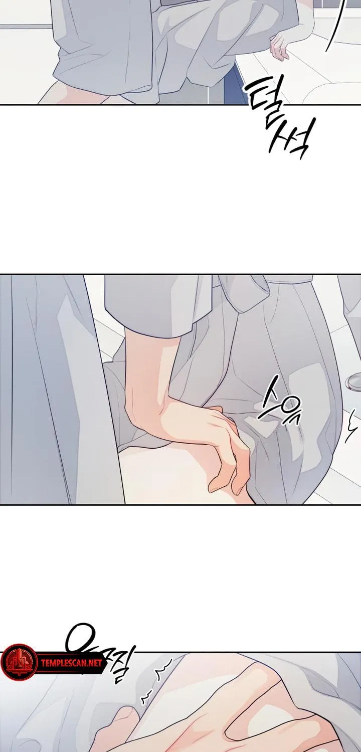 How Far Are You Okay? Chapter 27 page 17 - 