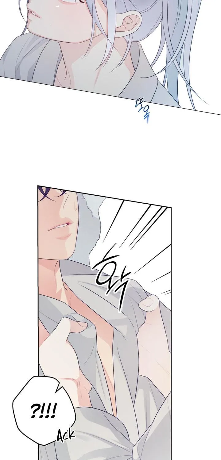How Far Are You Okay? Chapter 27 page 5 - 