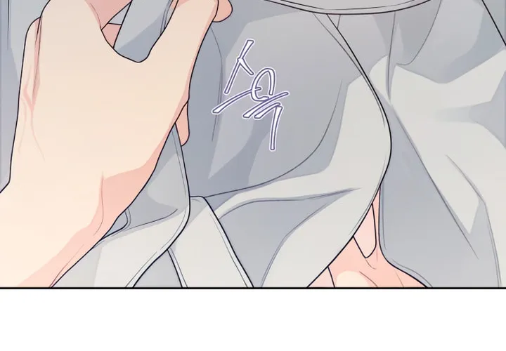 How Far Are You Okay? Chapter 27 page 46 - 