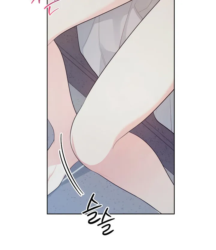How Far Are You Okay? Chapter 27 page 52 - 