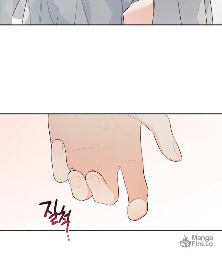 How Far Are You Okay? Chapter 27 page 54 - 