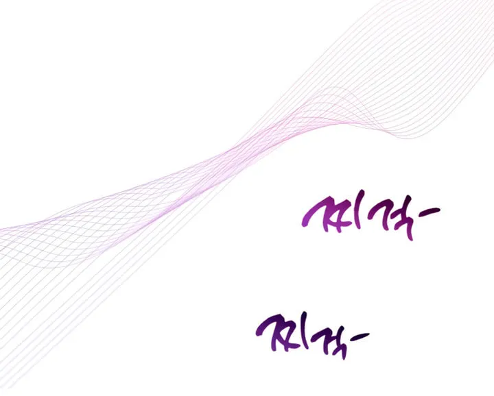 How Far Are You Okay? Chapter 27 page 58 - 