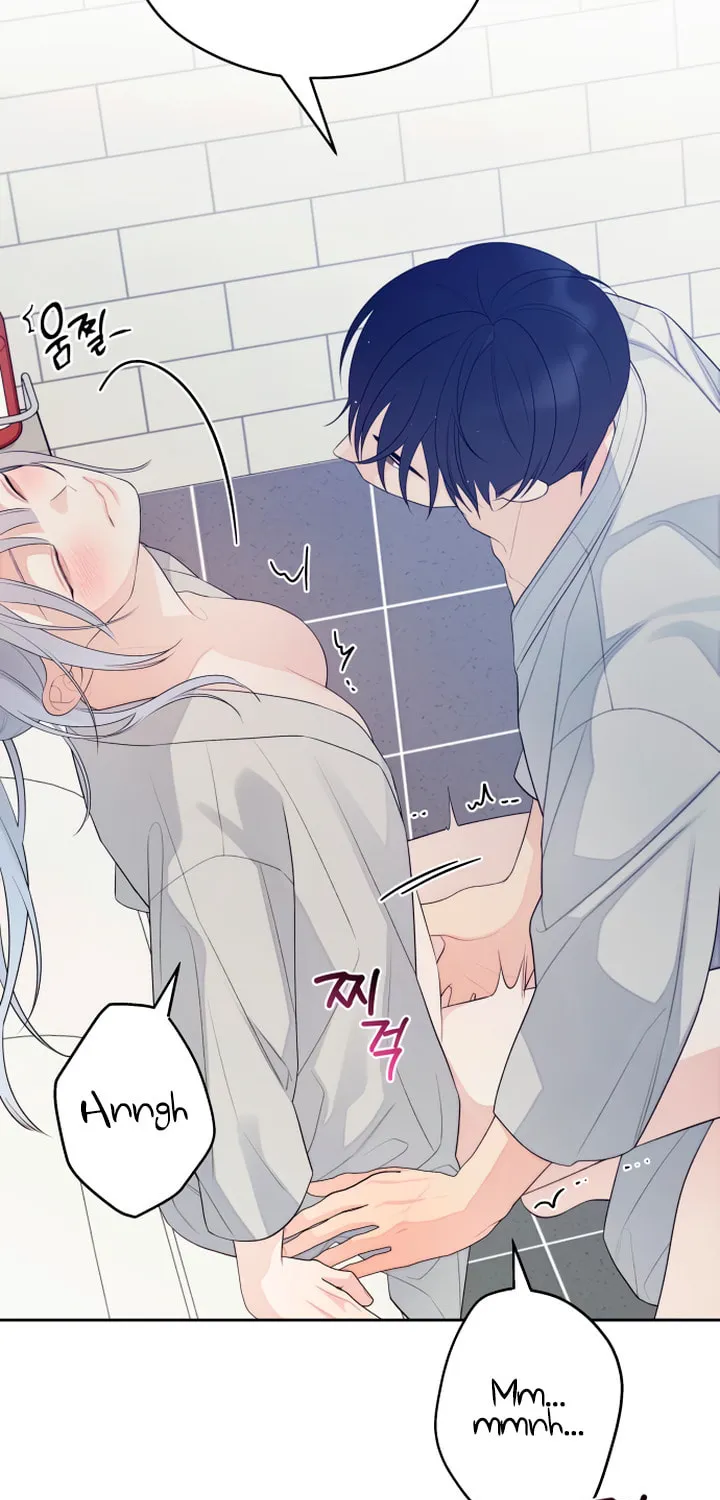 How Far Are You Okay? Chapter 27 page 61 - 