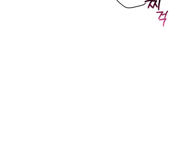 How Far Are You Okay? Chapter 27 page 62 - 