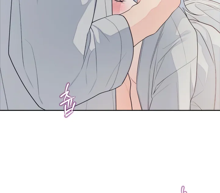 How Far Are You Okay? Chapter 28 page 16 - 