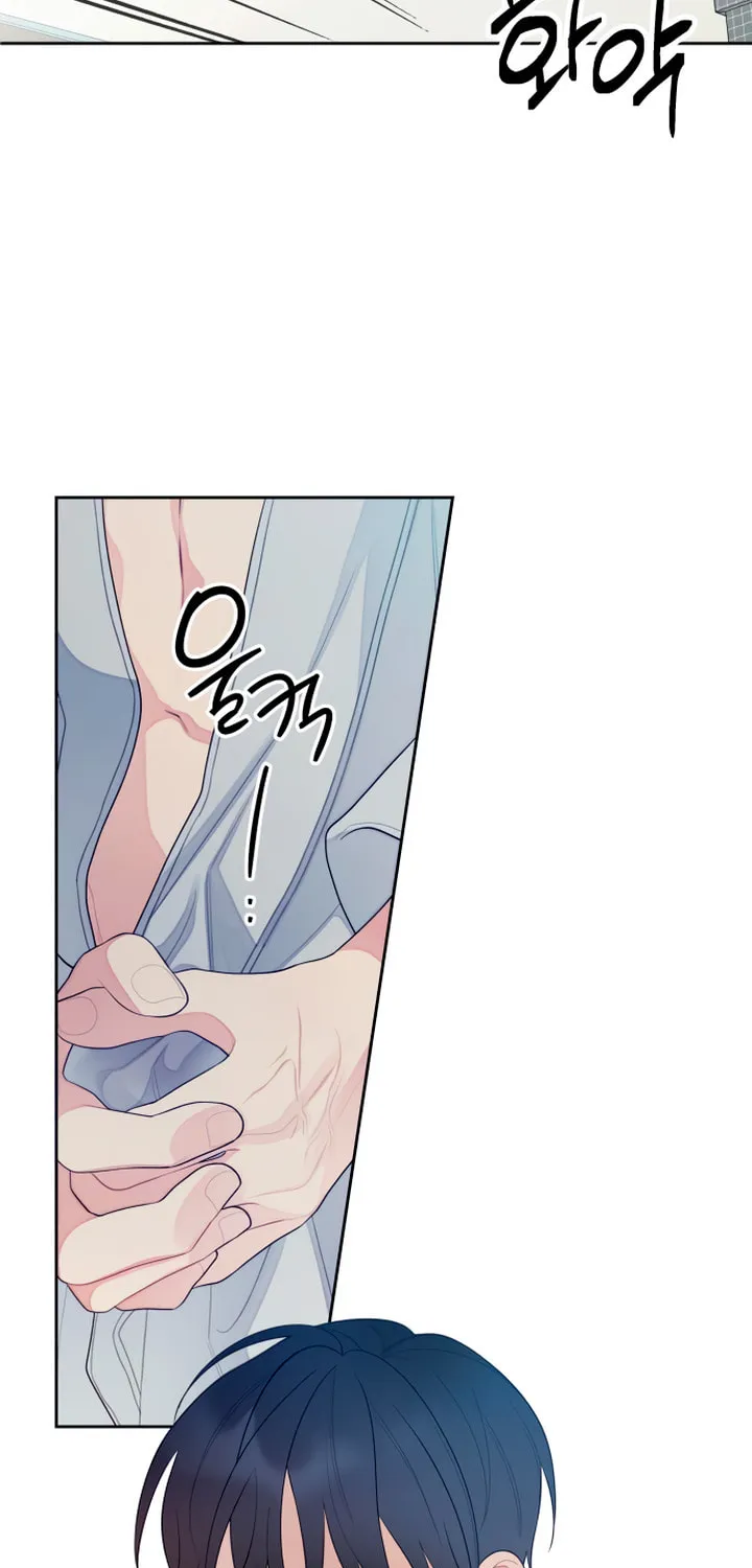 How Far Are You Okay? Chapter 28 page 57 - 