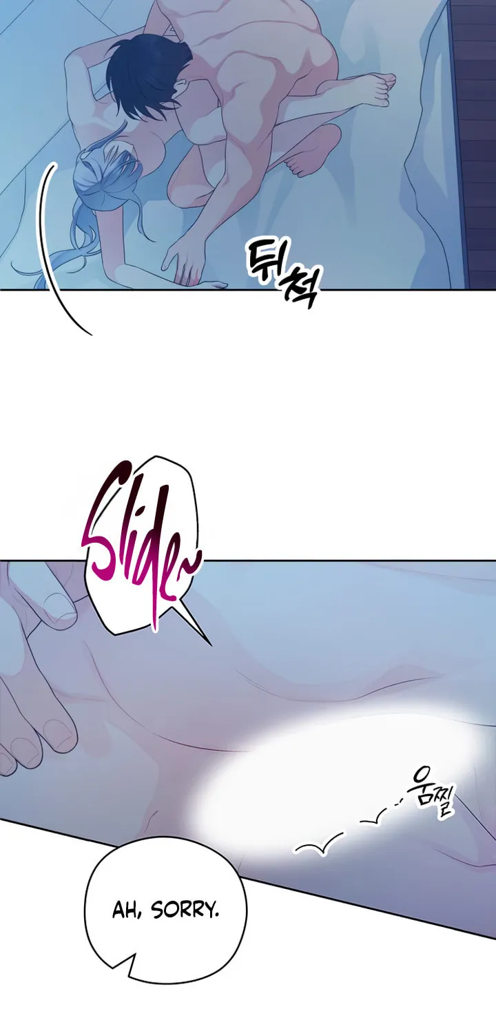 How Far Are You Okay? Chapter 29 page 15 - 