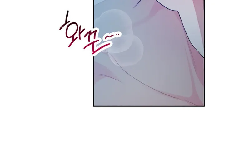 How Far Are You Okay? Chapter 29 page 22 - 