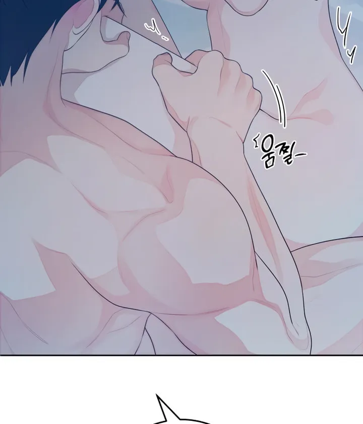 How Far Are You Okay? Chapter 29 page 26 - 