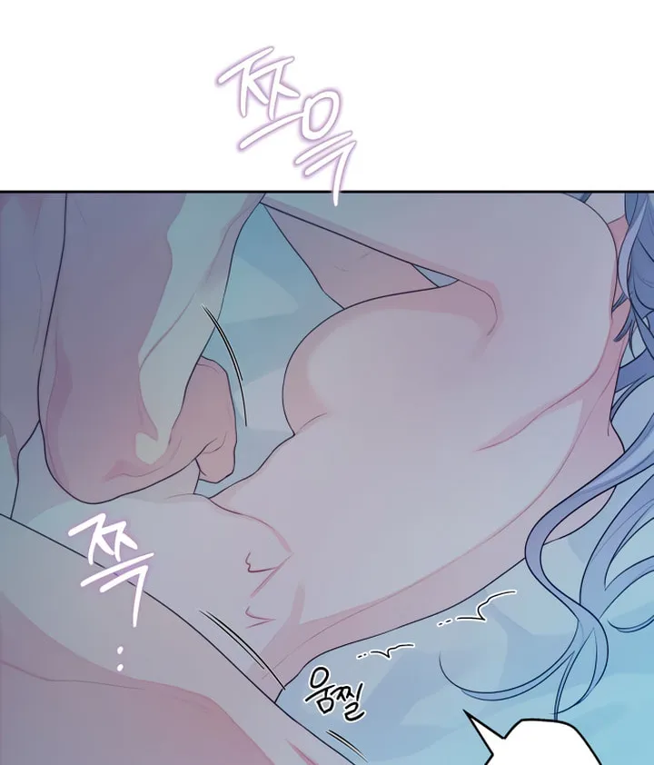 How Far Are You Okay? Chapter 29 page 32 - 