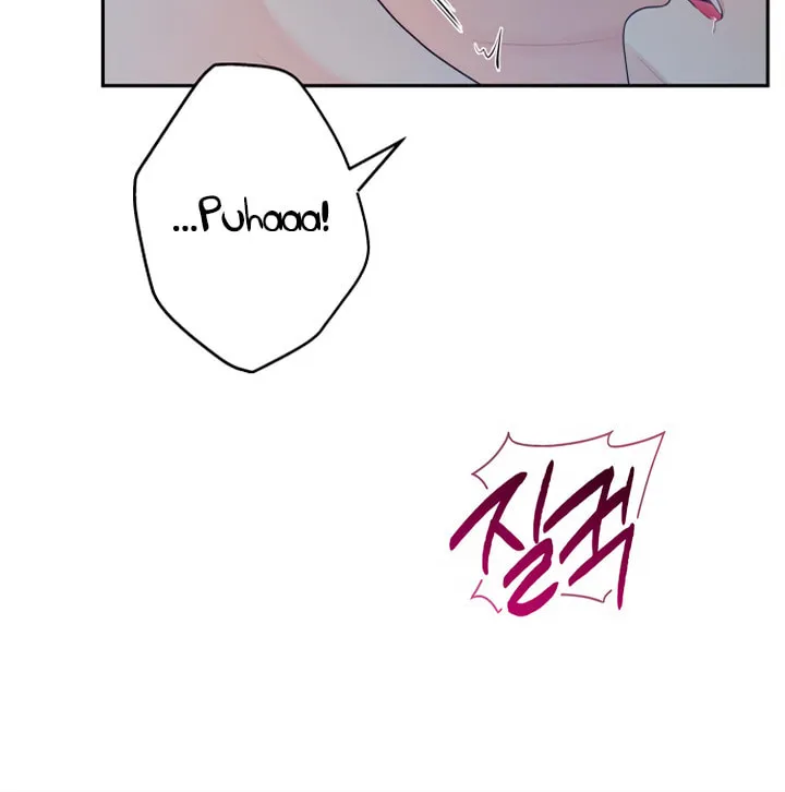 How Far Are You Okay? Chapter 29 page 76 - 