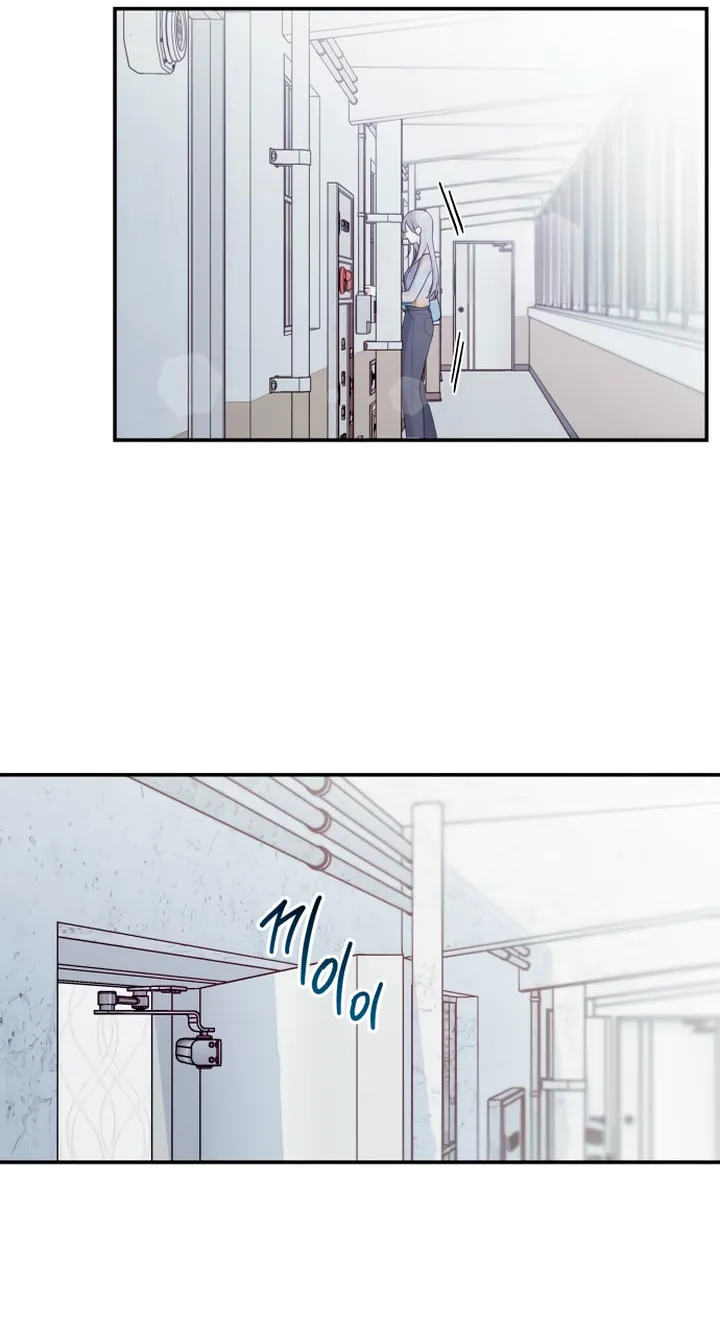 How Far Are You Okay? Chapter 30 page 56 - 
