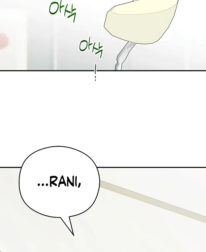 How Far Are You Okay? Chapter 31 page 64 - 