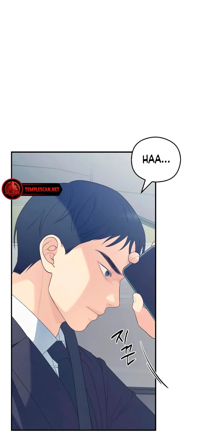 How Far Are You Okay? Chapter 32 page 41 - 